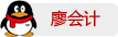 华诺廖会计为您服务